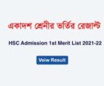 HSC 2023 Pass Results Announced