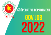 Coop Gov bd Job Circular 2022