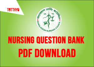 Nursing Question Bank PDF Download - নার্সিং প্রশ্নব্যাং...