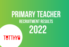 Primary Teacher Recruitment Result