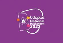 bdapps National Hackathon Announced 2022, with BDT 5,00,000 Prize Money
