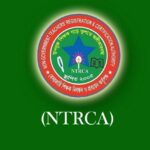 নতুন পদ্ধতিতে এনটিআরসিএ সনদ যাচাই - NTRCA Certificate in New System