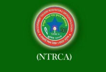 নতুন পদ্ধতিতে এনটিআরসিএ সনদ যাচাই - NTRCA Certificate in New System