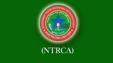 নতুন পদ্ধতিতে এনটিআরসিএ সনদ যাচাই - NTRCA Certificate in New System